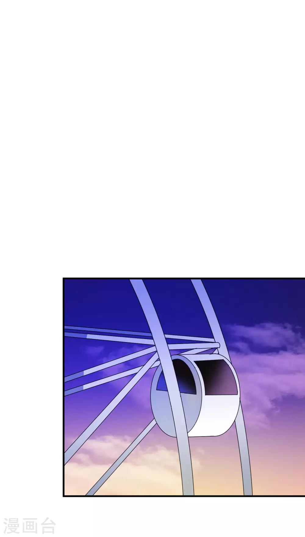 第23话 自作自受的女人-第25话