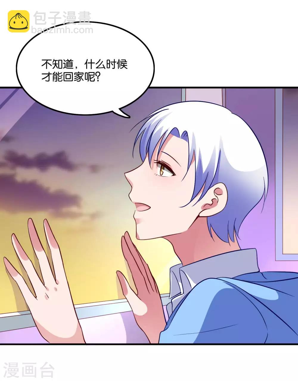 第23话 自作自受的女人-第25话