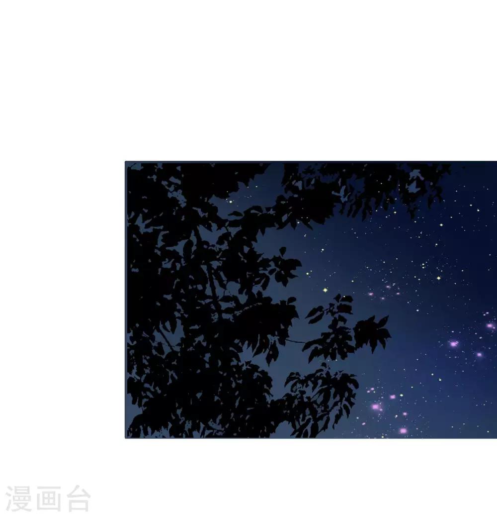 第25话 绑架王子的人是？-第27话