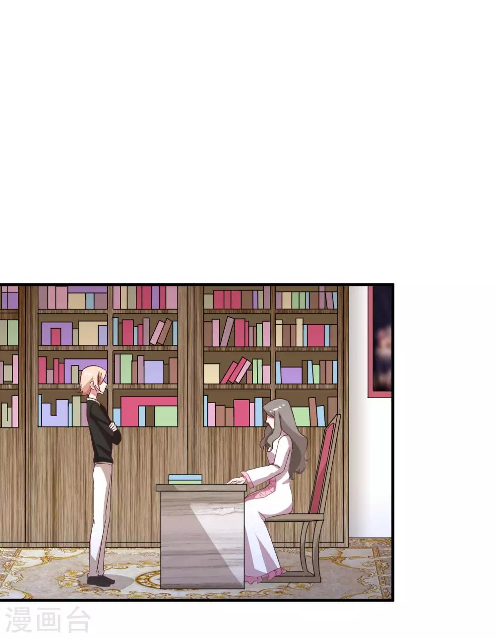 第25话 绑架王子的人是？-第27话