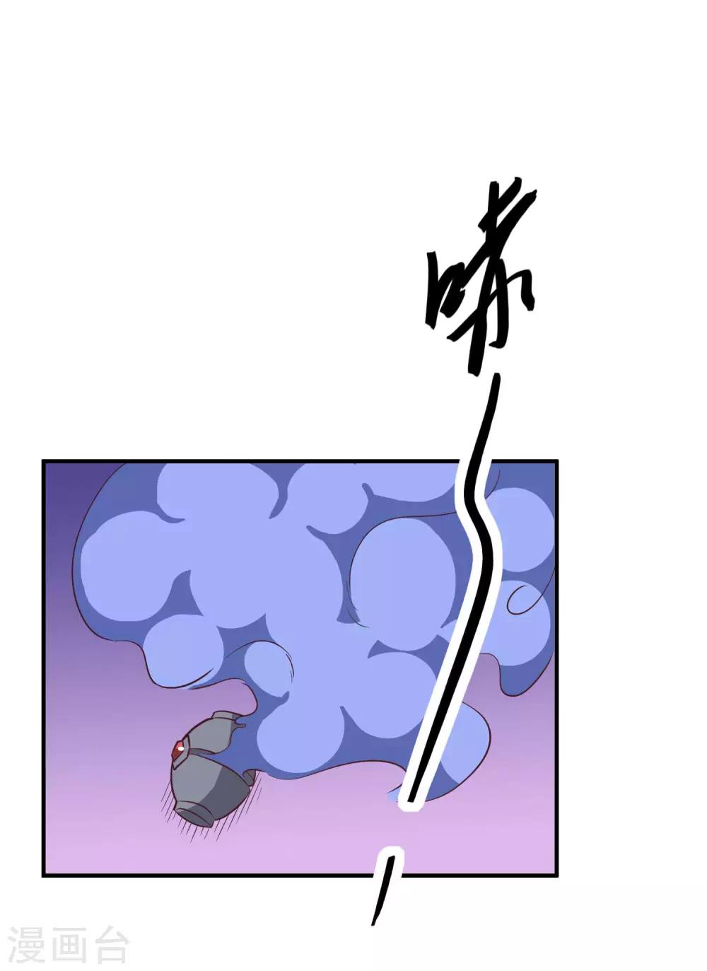 第25话 绑架王子的人是？-第27话