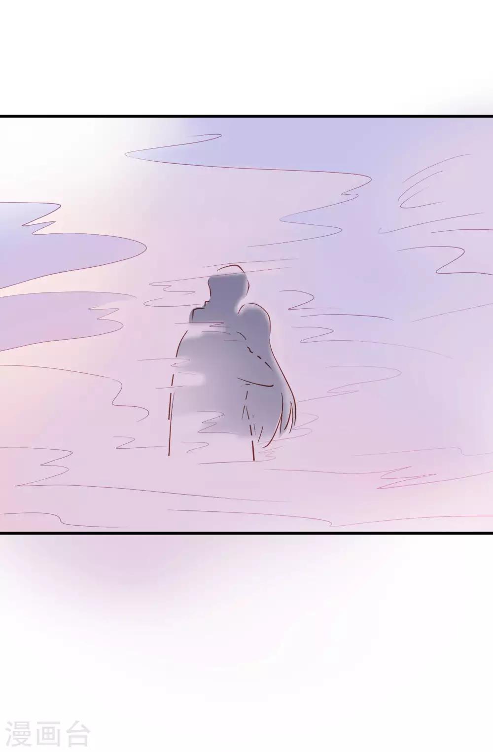 第25话 绑架王子的人是？-第27话