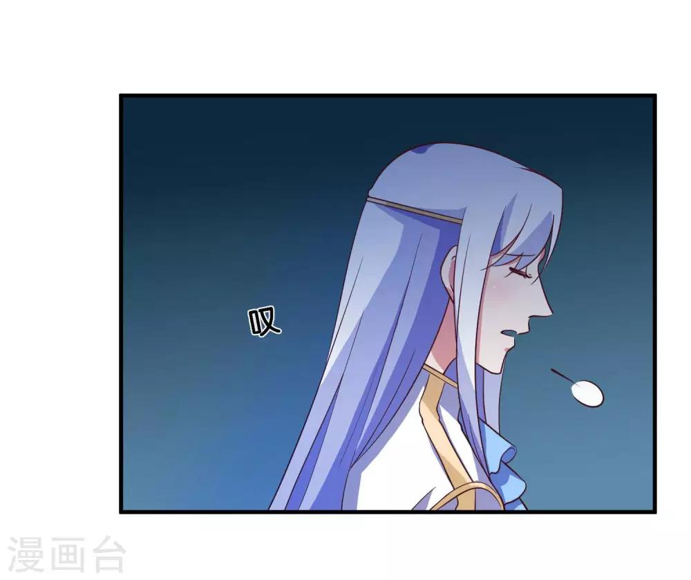 第25话 绑架王子的人是？-第27话