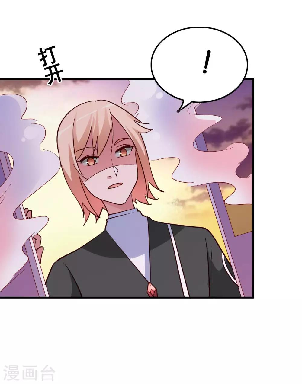 第25话 绑架王子的人是？-第27话