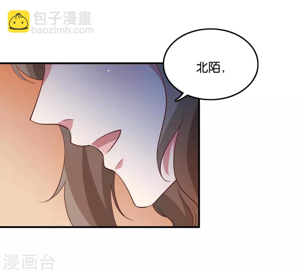 第25话 绑架王子的人是？-第27话