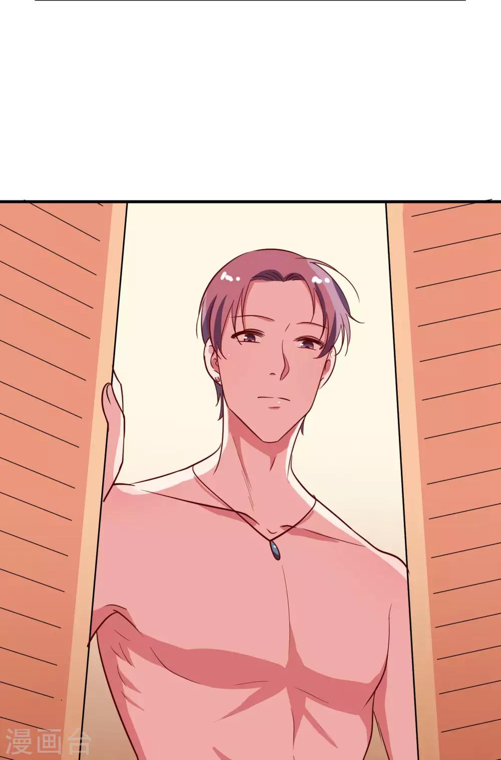 第27话 柜子里的亲吻-第29话