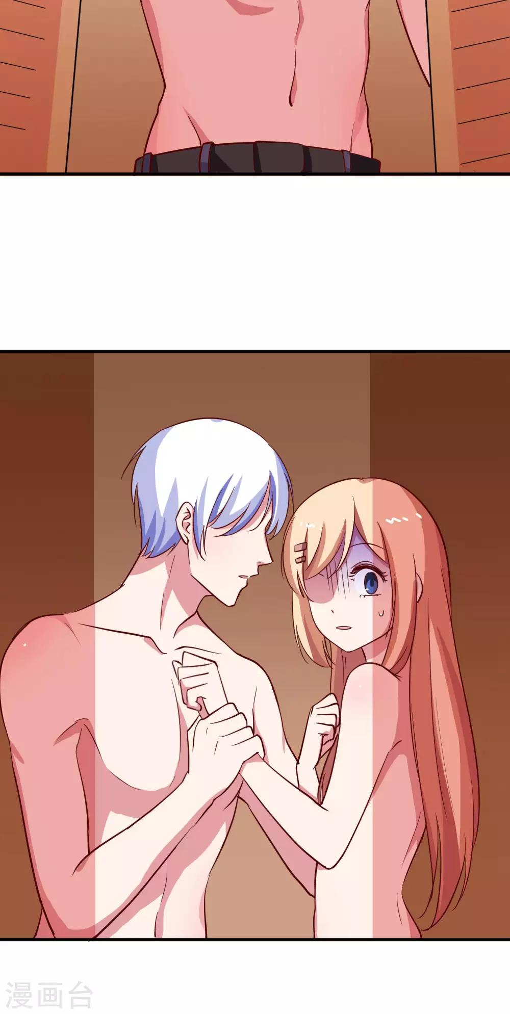 第27话 柜子里的亲吻-第29话