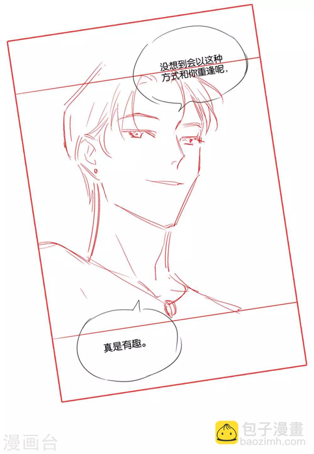 第27话 柜子里的亲吻-第29话