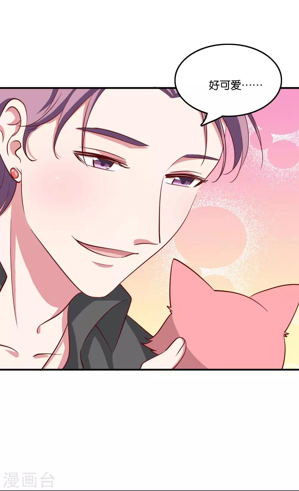 第27话 柜子里的亲吻-第29话