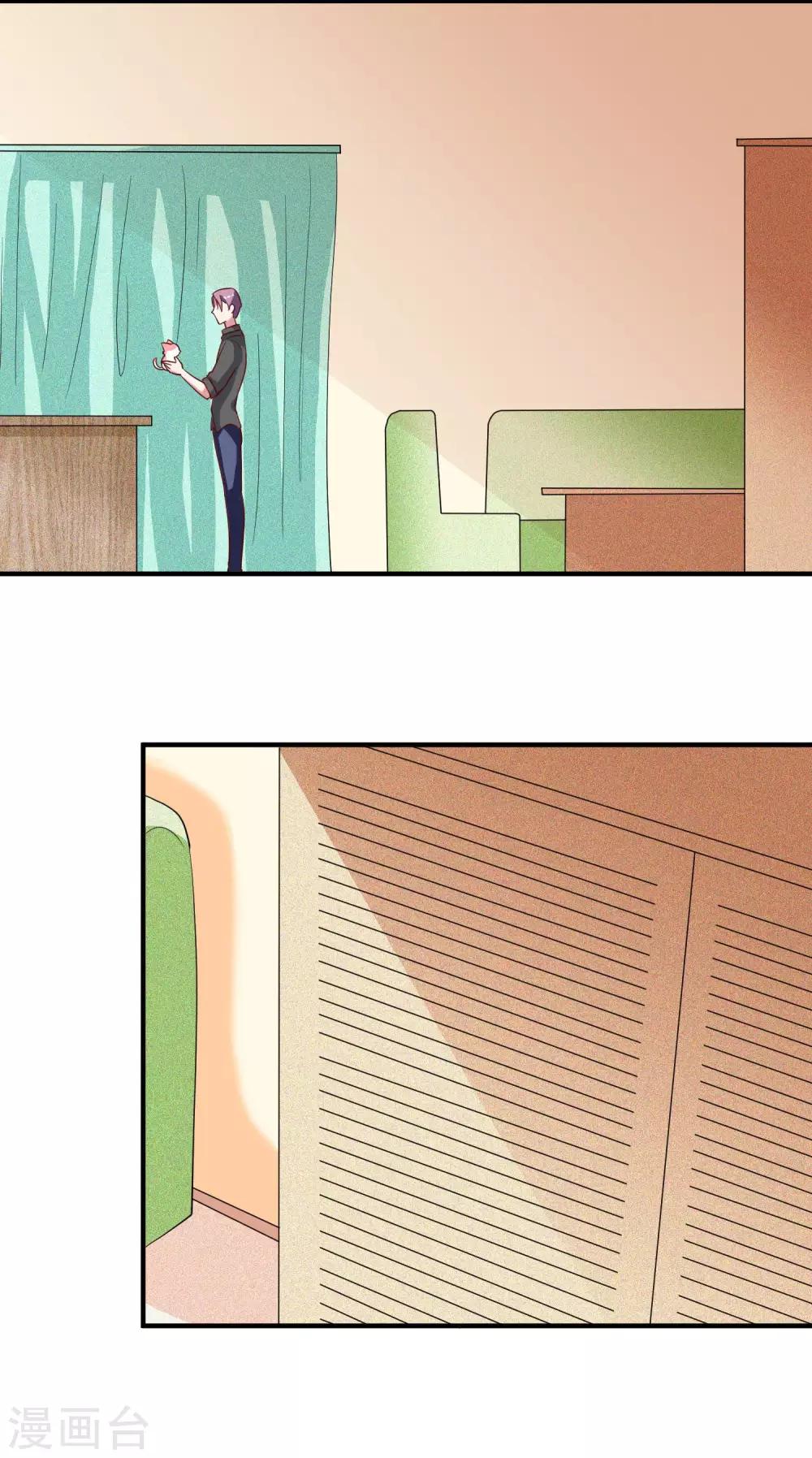 第27话 柜子里的亲吻-第29话