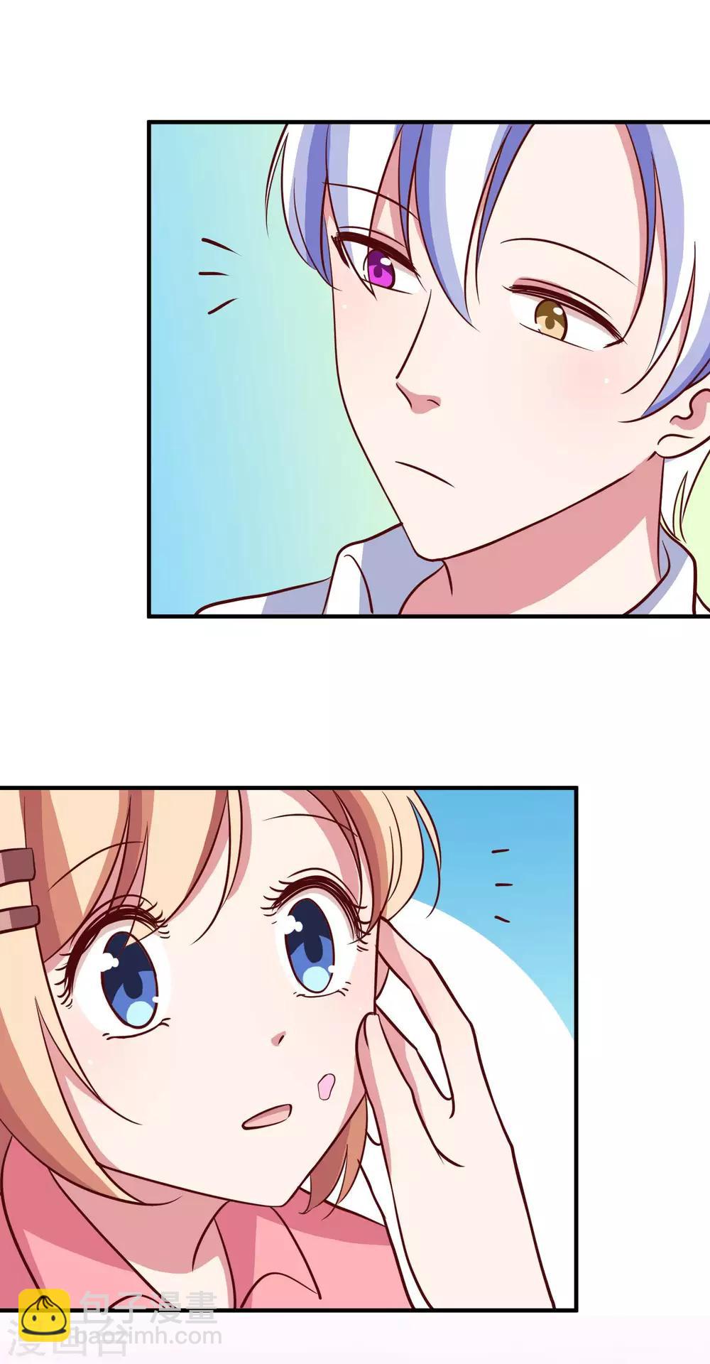 第31话 你吃起来是甜的-第33话