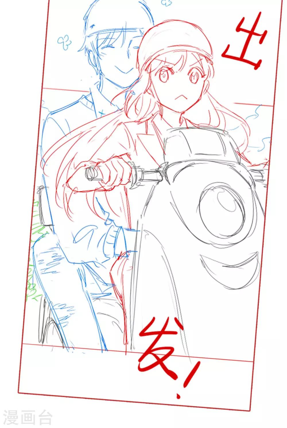 第31话 你吃起来是甜的-第33话