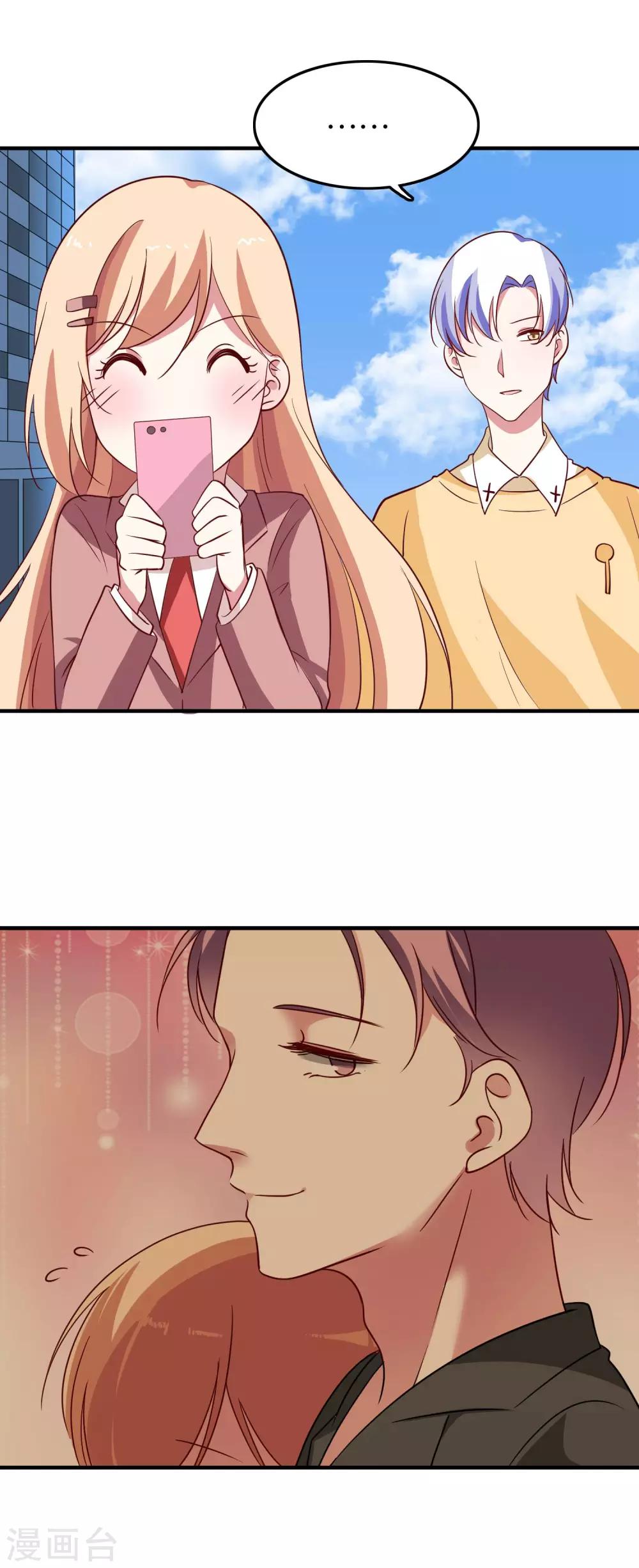 第33话 你就这么喜欢他？-第35话