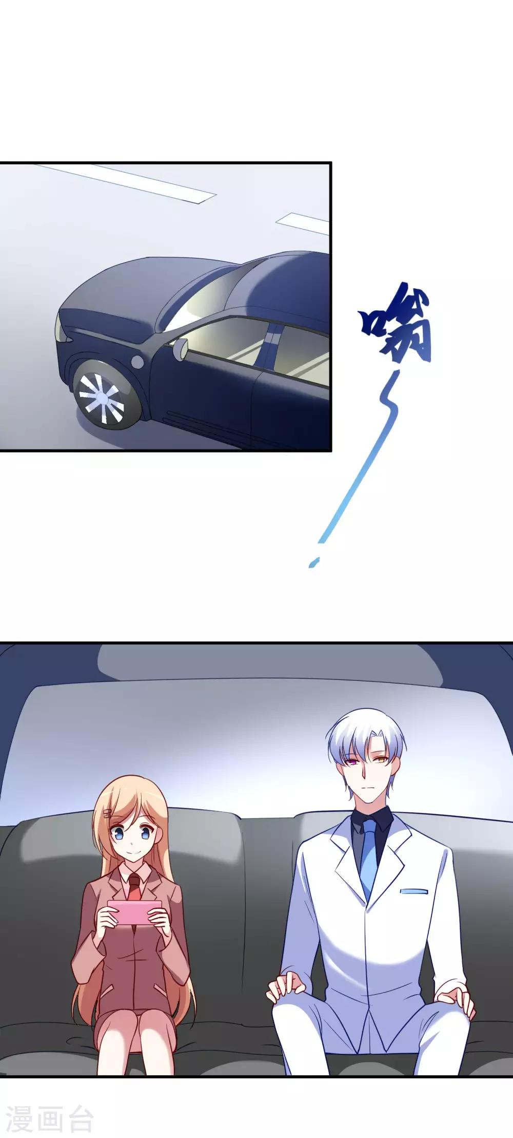 第35话 49分男朋友-第37话