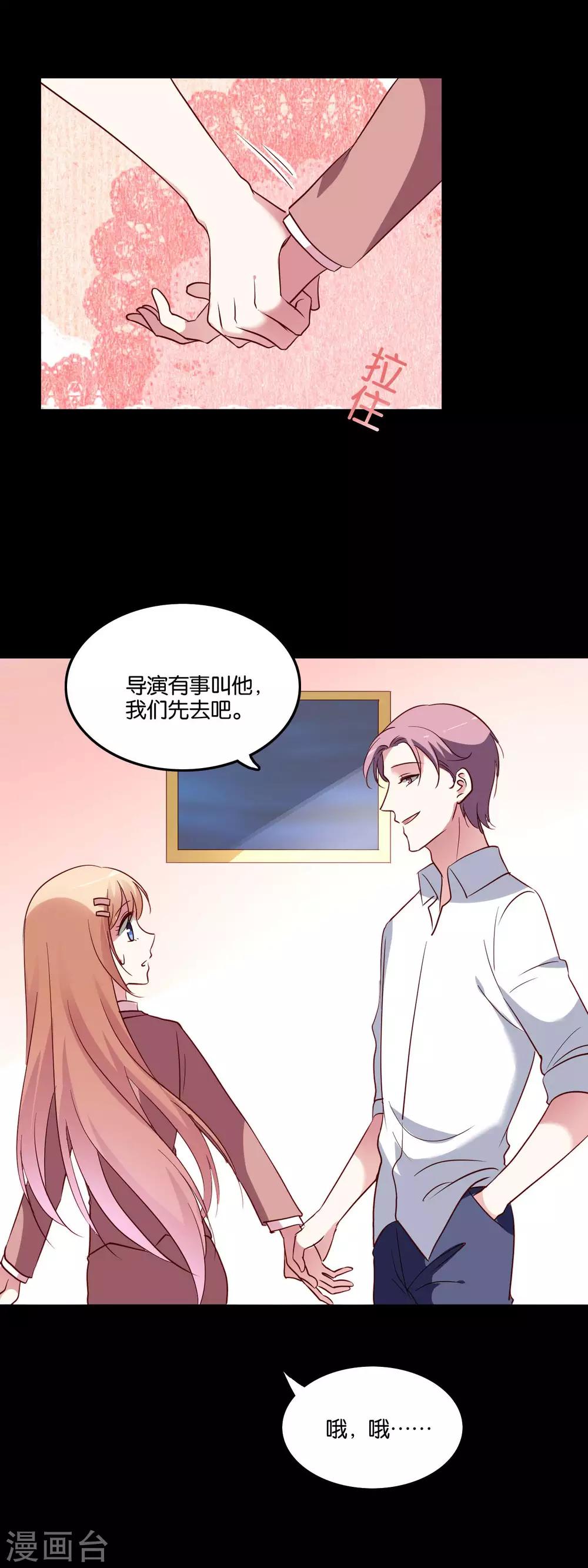 第36话 不速之客-第39话