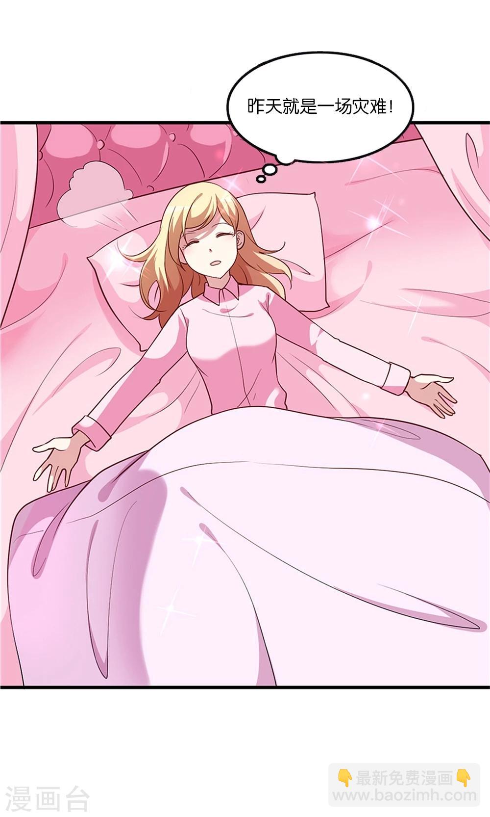 第4话 王子需要能量(1/2)-第5话