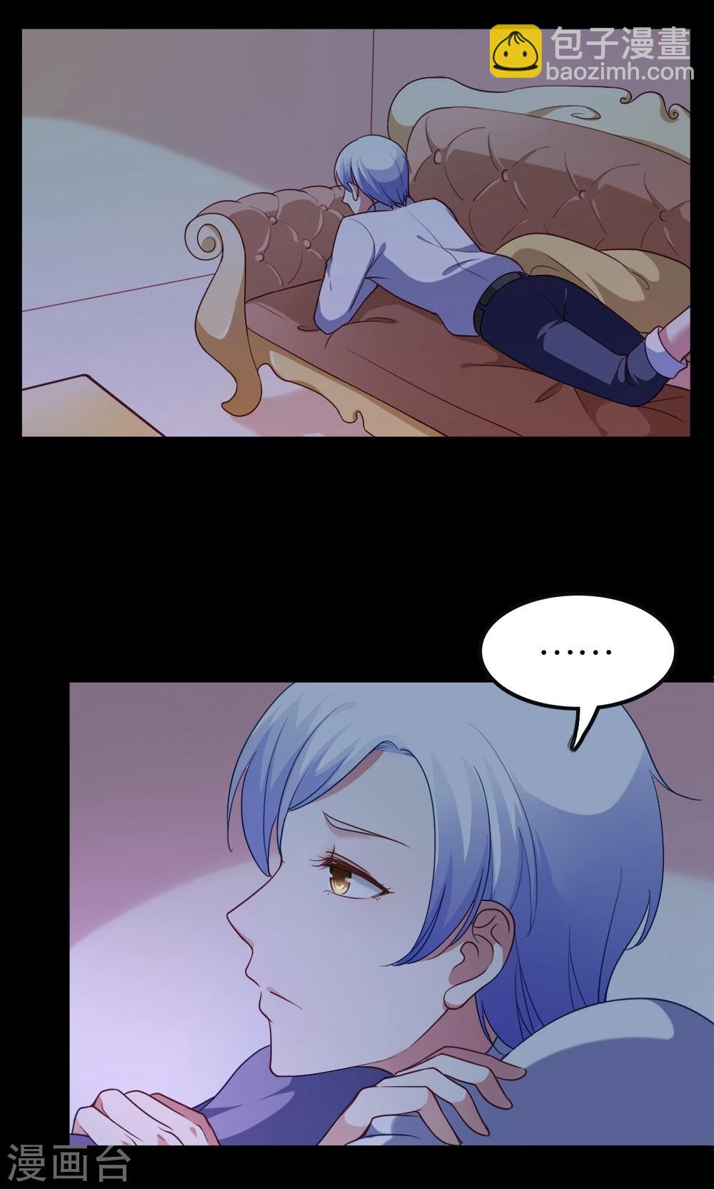 第4话 王子需要能量(1/2)-第5话