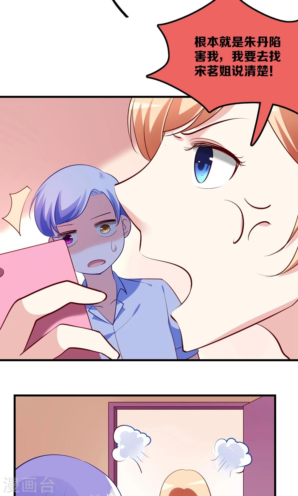 第4话 王子需要能量(1/2)-第5话