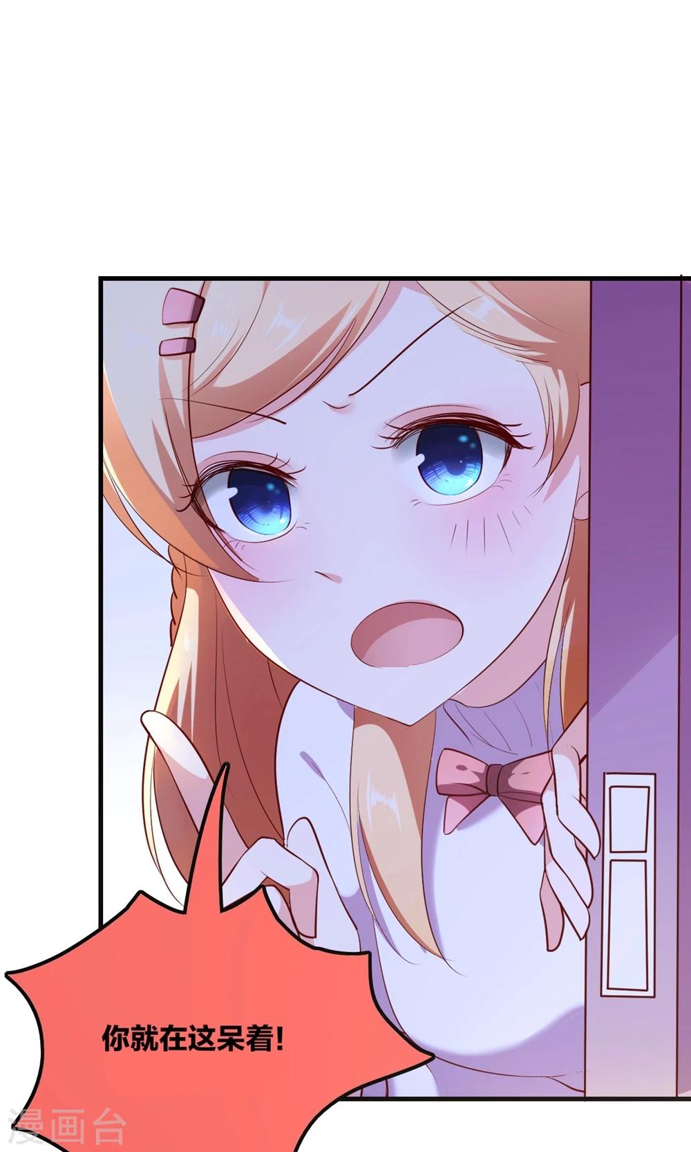 第4话 王子需要能量(1/2)-第5话