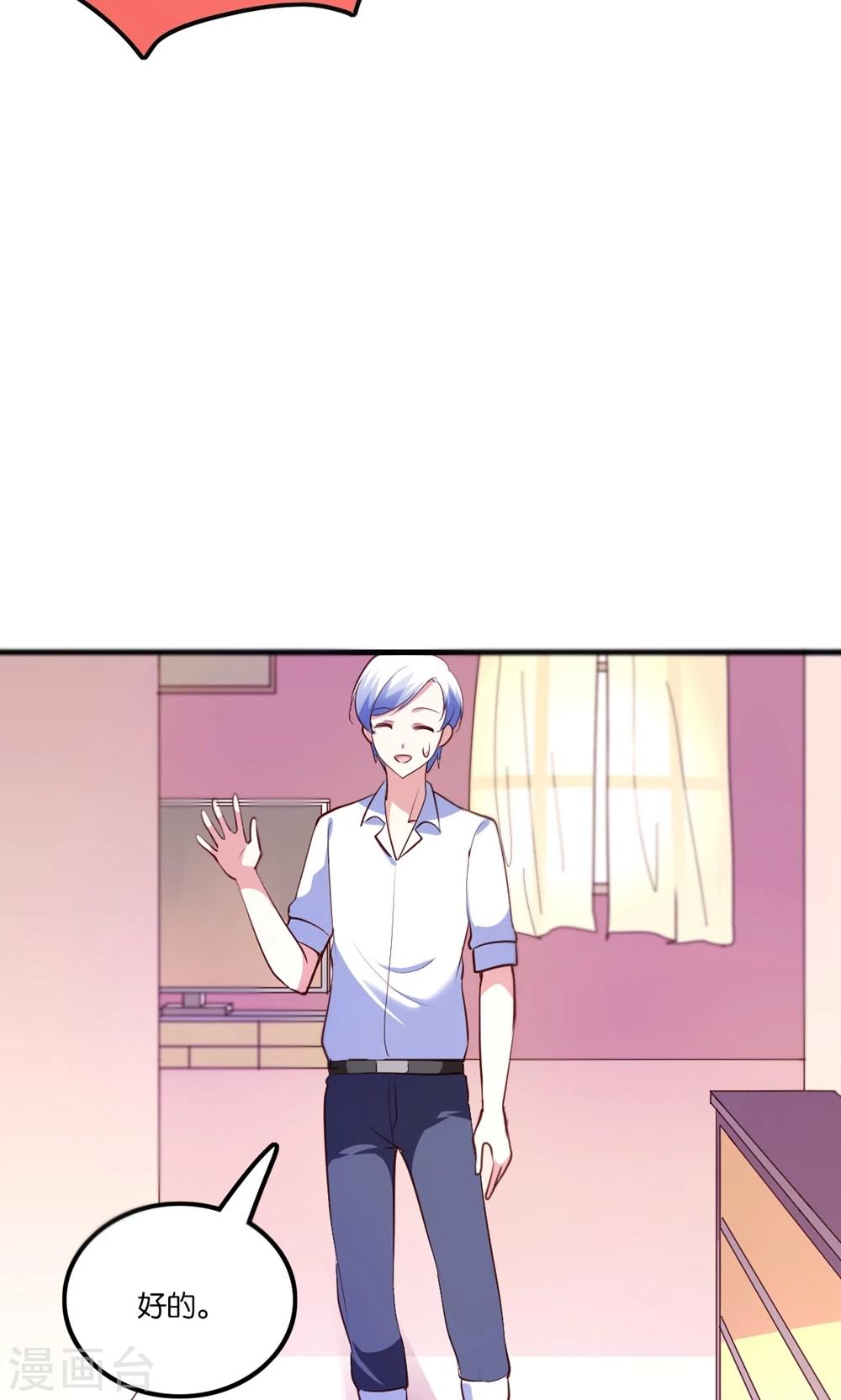 第4话 王子需要能量(1/2)-第5话