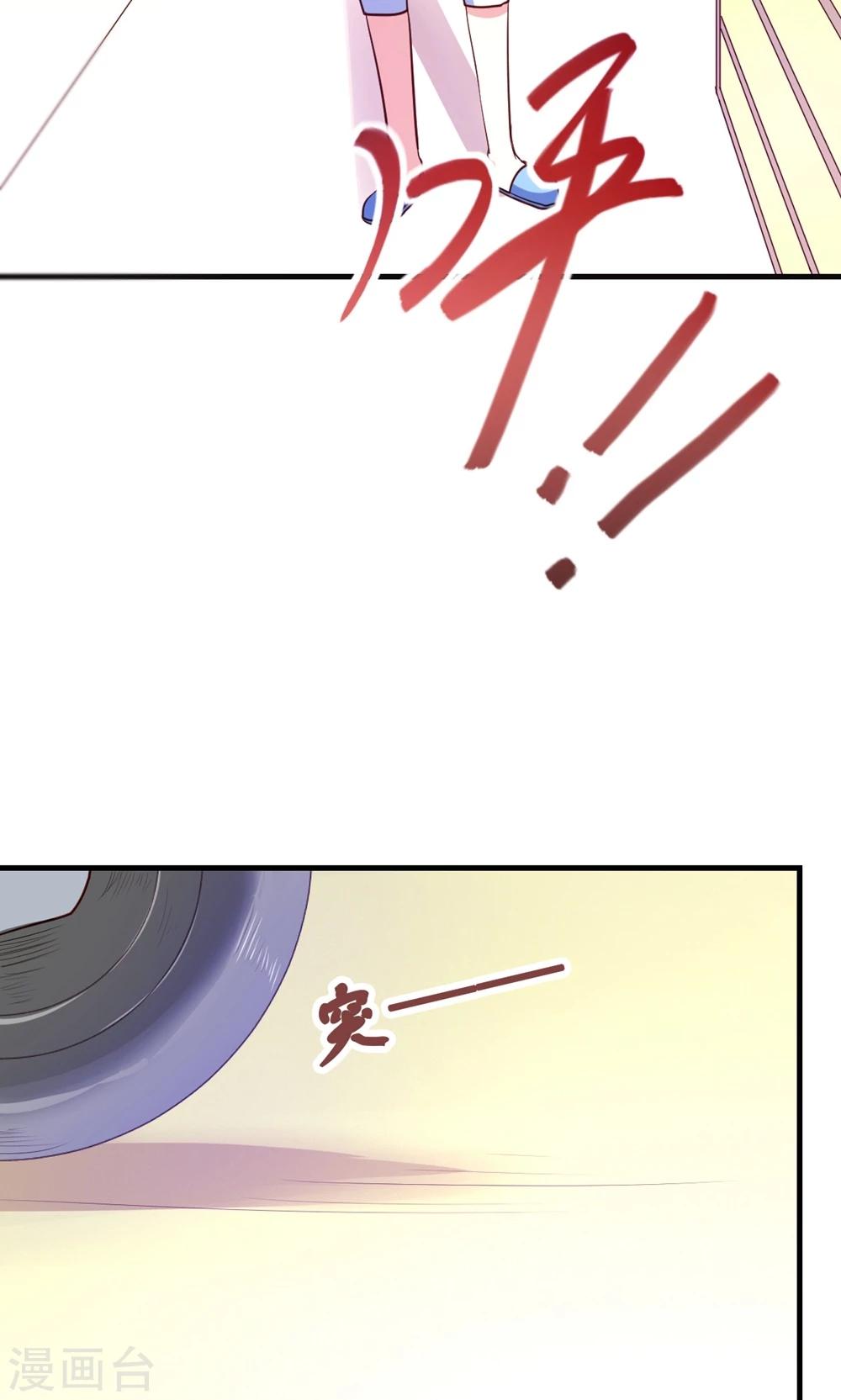 第4话 王子需要能量(1/2)-第5话