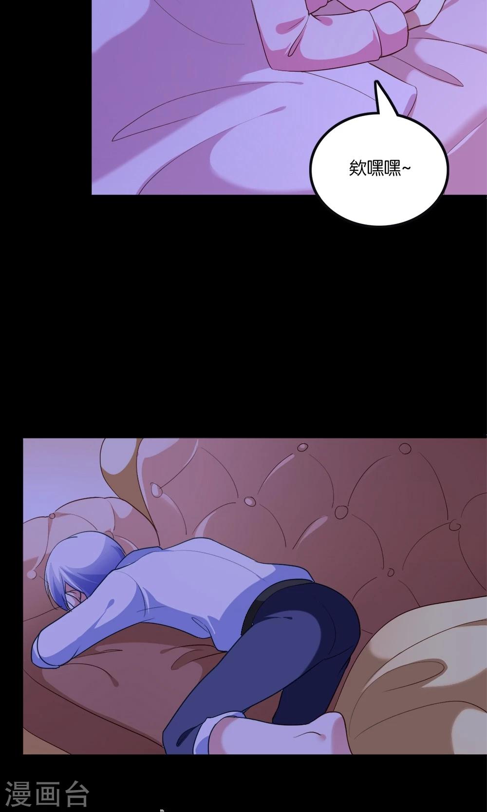 第4话 王子需要能量(1/2)-第5话