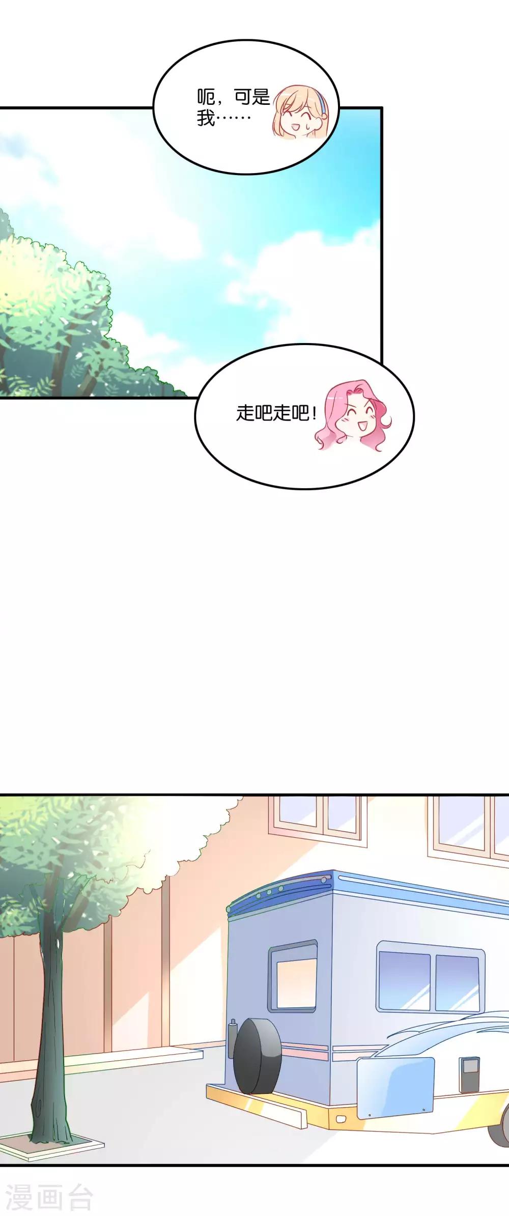 第40话 哪有特别关心-第43话