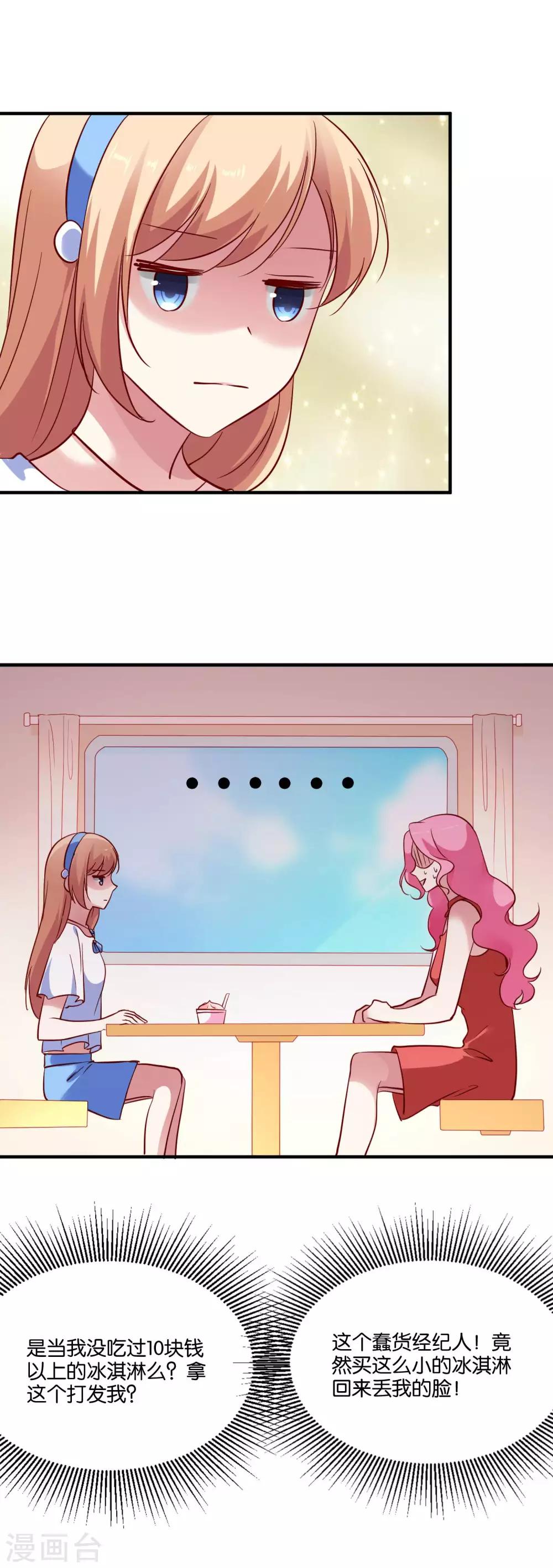 第40话 哪有特别关心-第43话