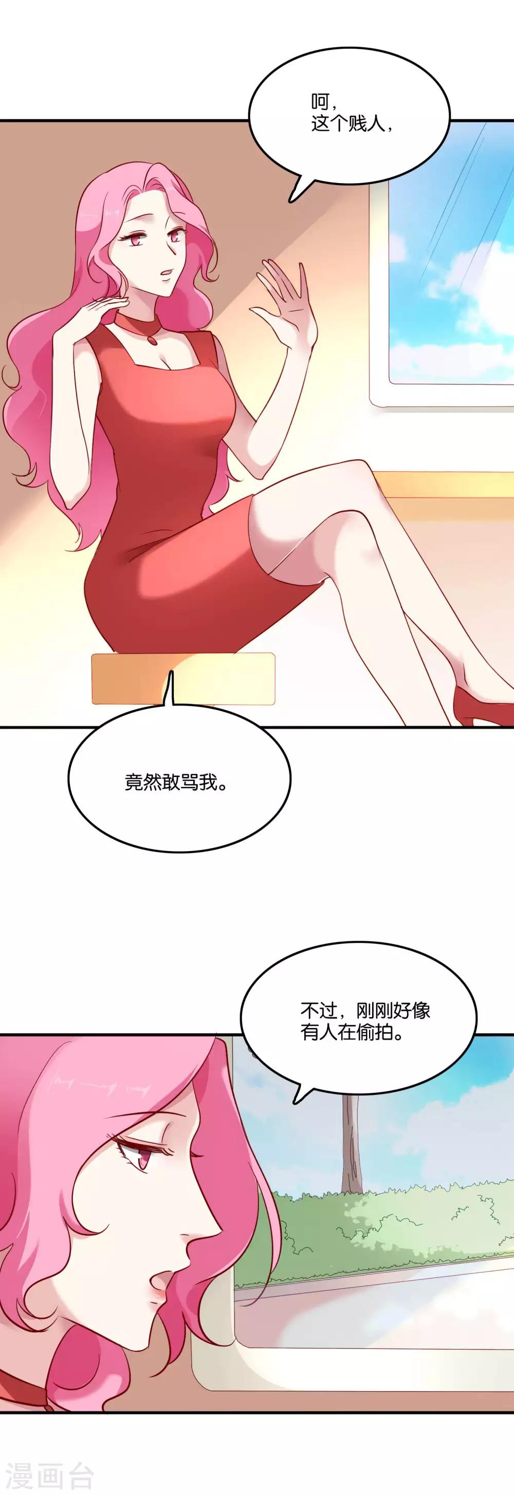 第42话 谣言-第45话