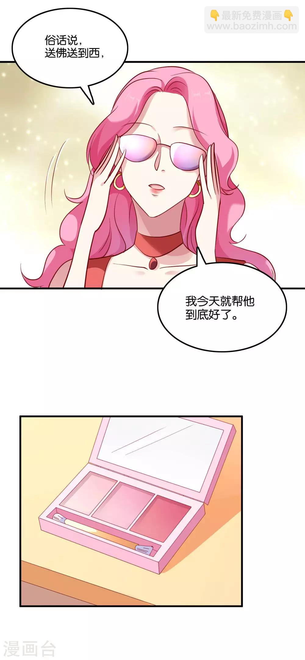 第42话 谣言-第45话