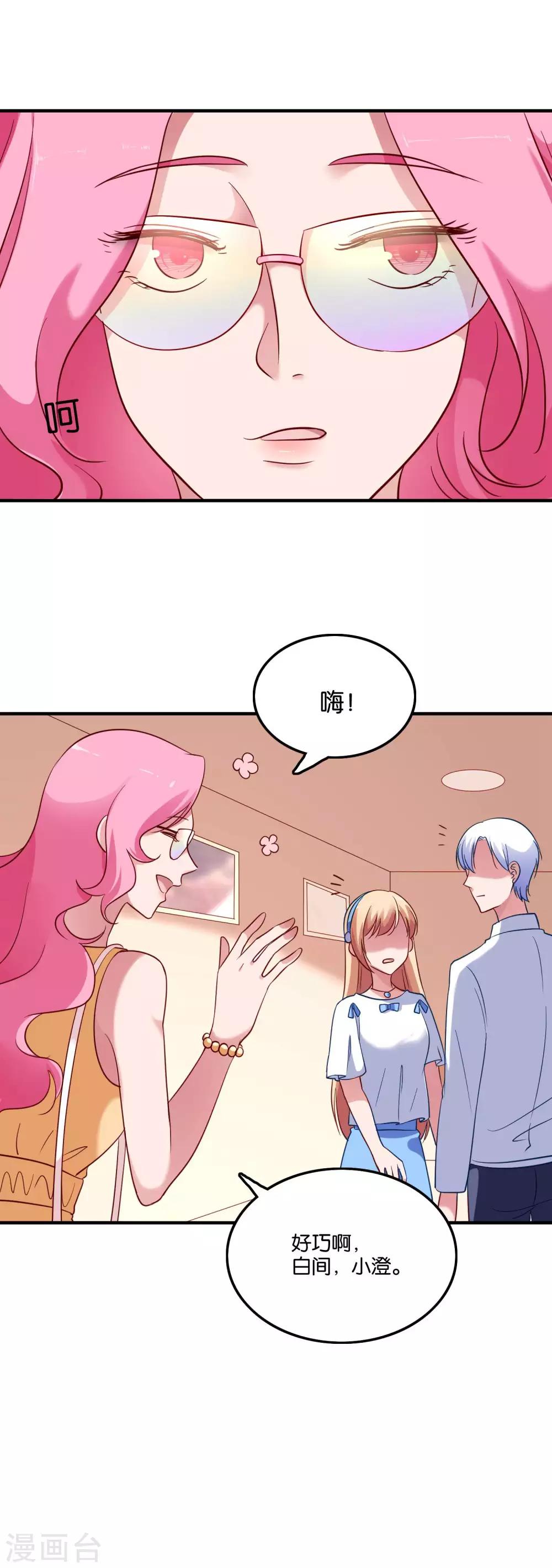 第44话 卑鄙的阴谋-第47话