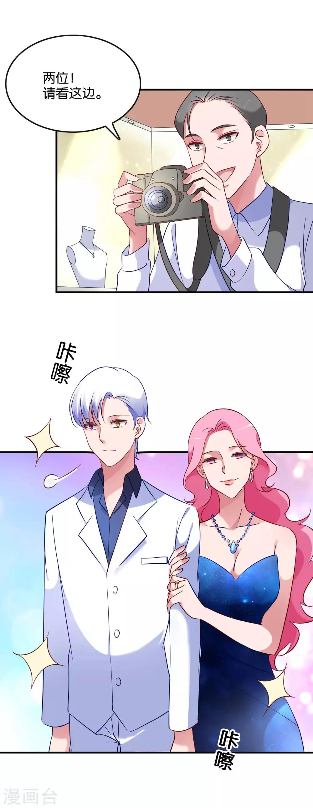 第44话 卑鄙的阴谋-第47话