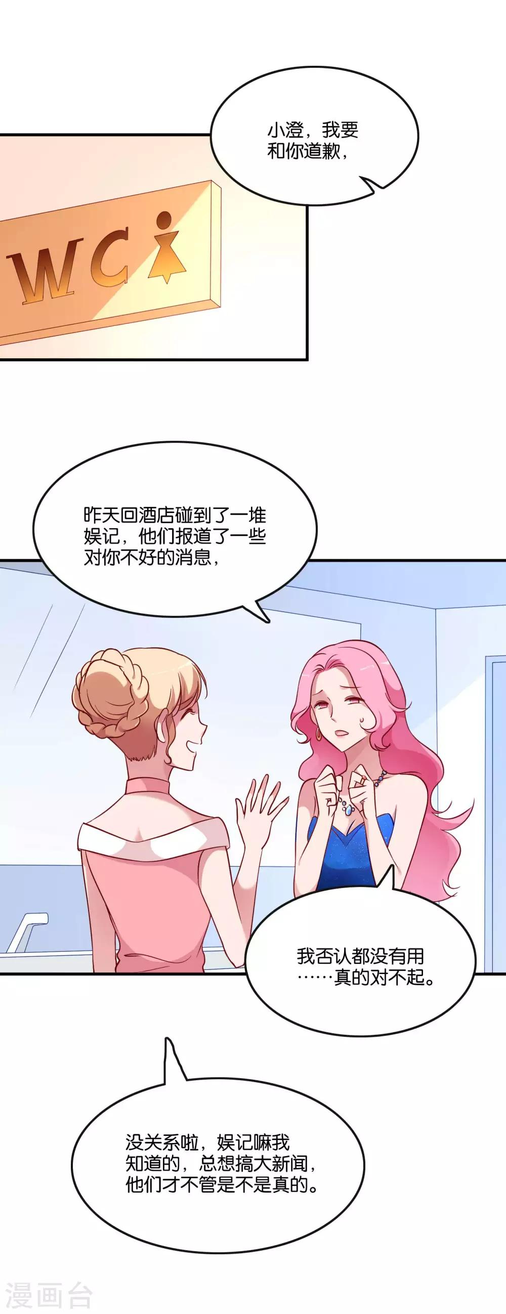 第44话 卑鄙的阴谋-第47话