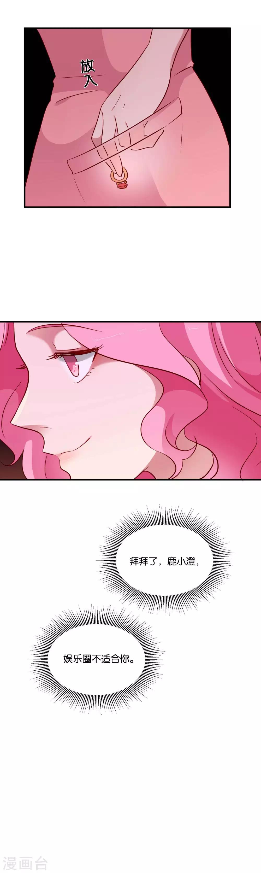 第44话 卑鄙的阴谋-第47话