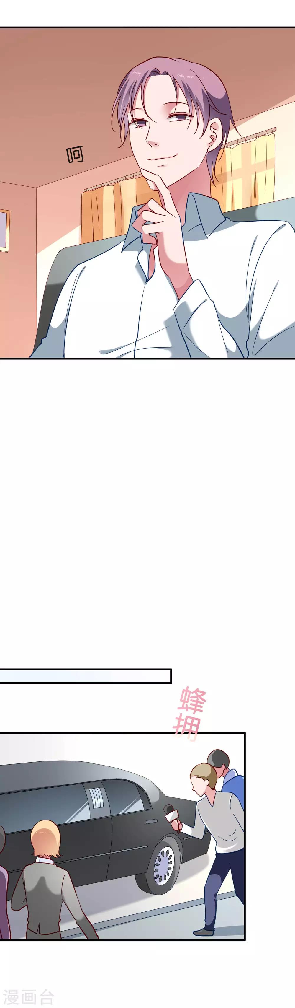 第44话 卑鄙的阴谋-第47话