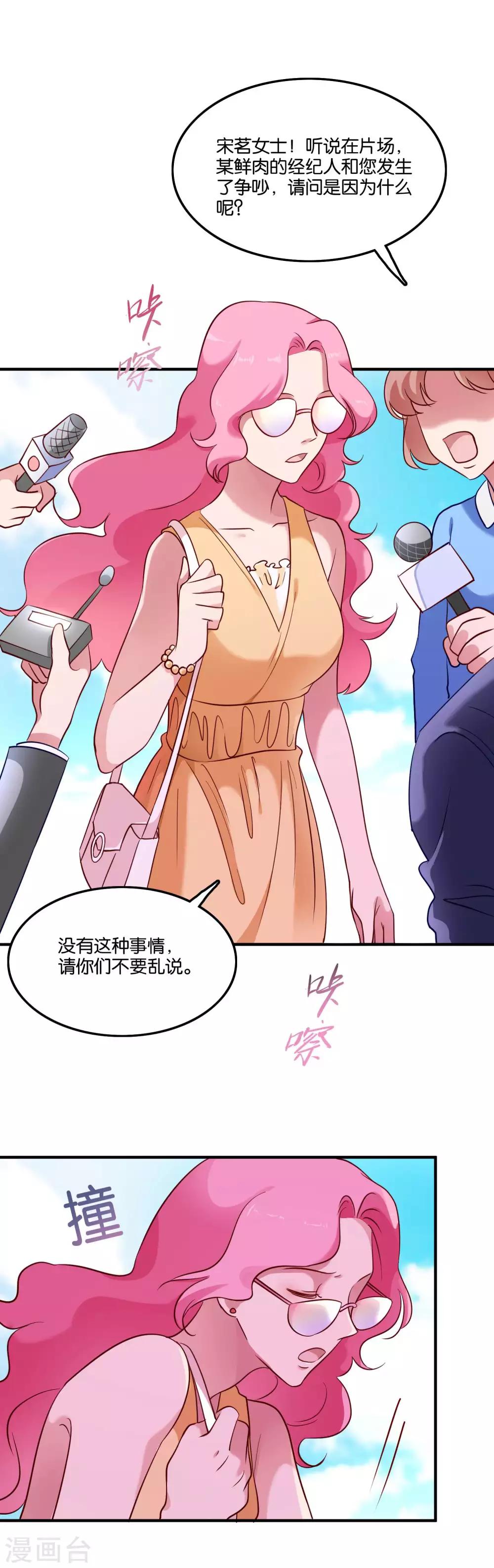 第44话 卑鄙的阴谋-第47话