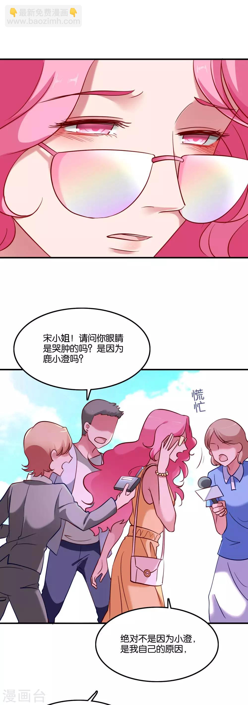 第44话 卑鄙的阴谋-第47话