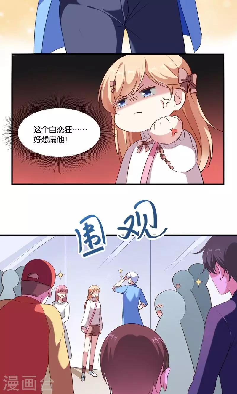 第6话 王子要出道？-第7话