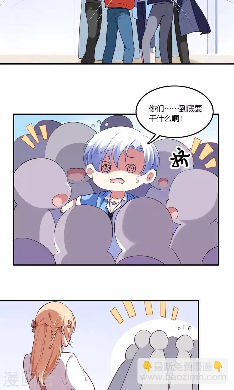 第6话 王子要出道？-第7话