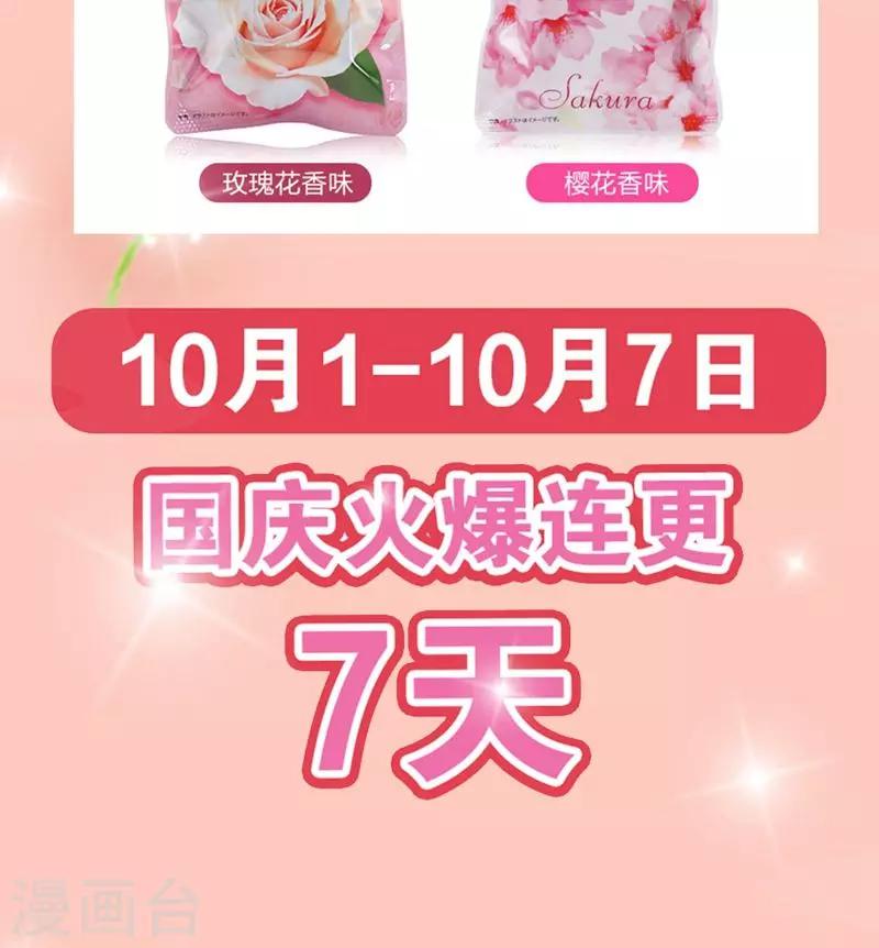 第6话 王子要出道？-第7话