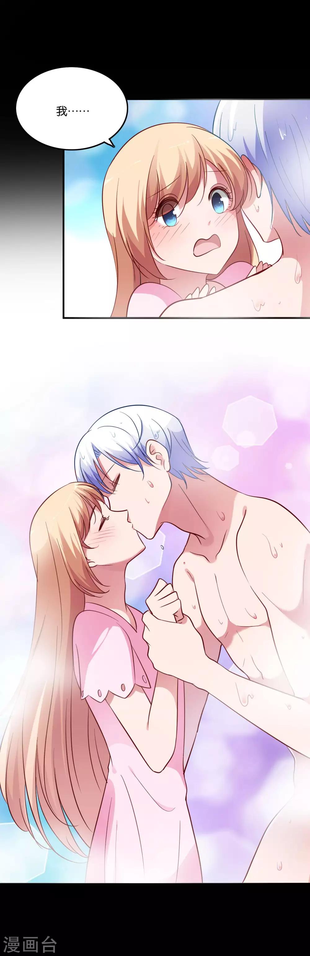 第58话 鹿小澄是我的女人-第61话