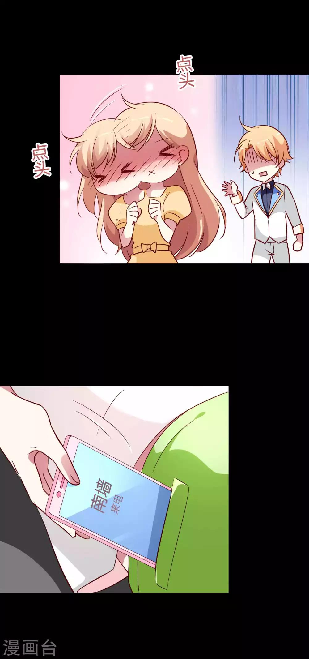 第62话 地球很危险还很酸-第65话