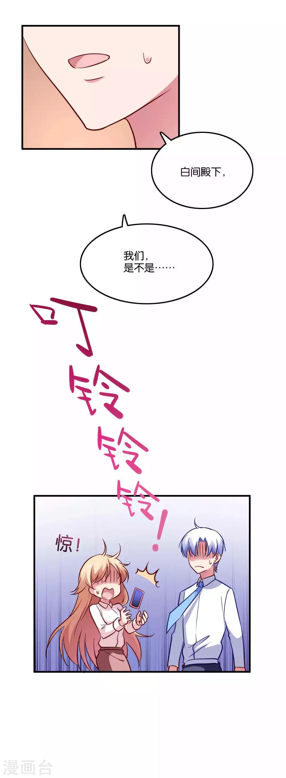 第65话 突如其来的记忆-第69话