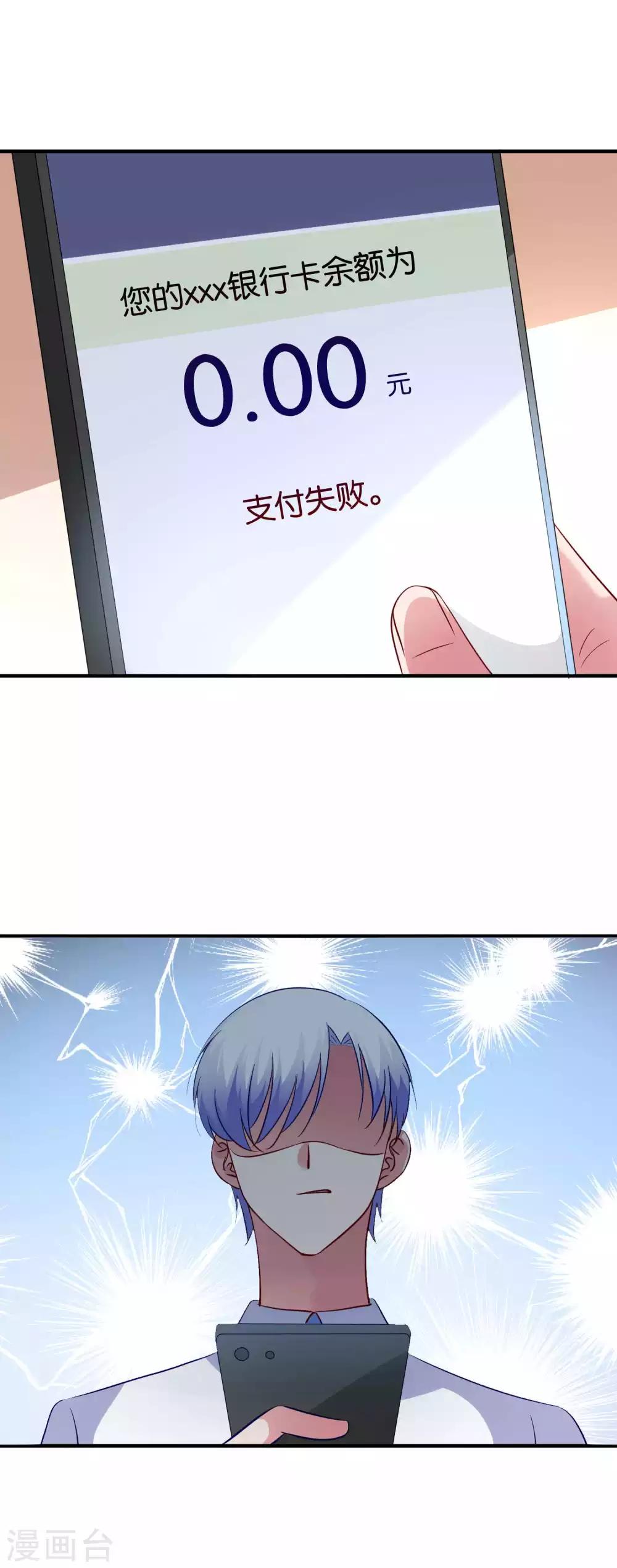 第65话 突如其来的记忆-第69话