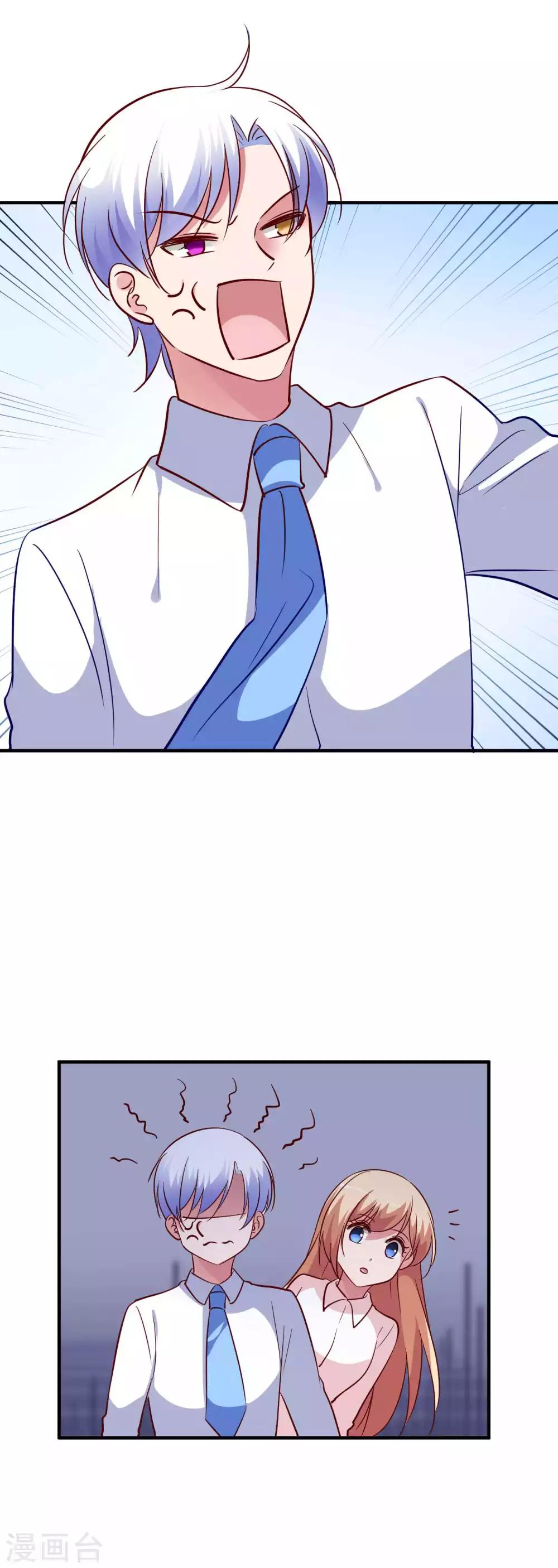 第65话 突如其来的记忆-第69话