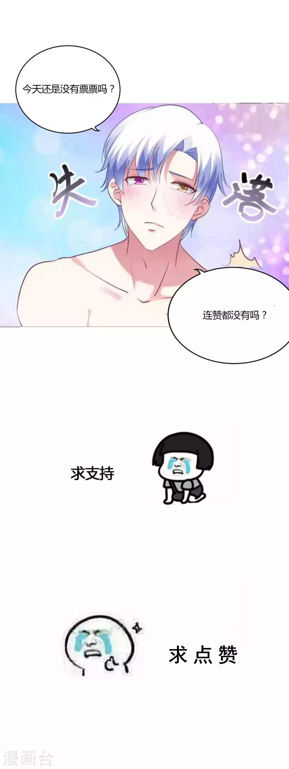 第65话 突如其来的记忆-第69话