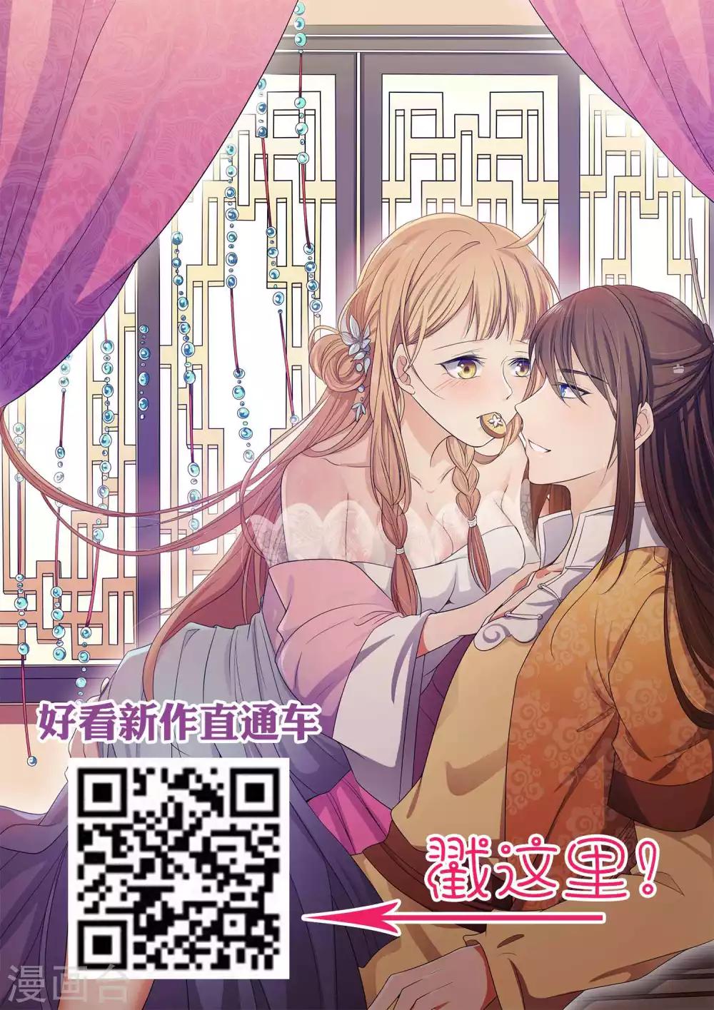 第65话 突如其来的记忆-第69话