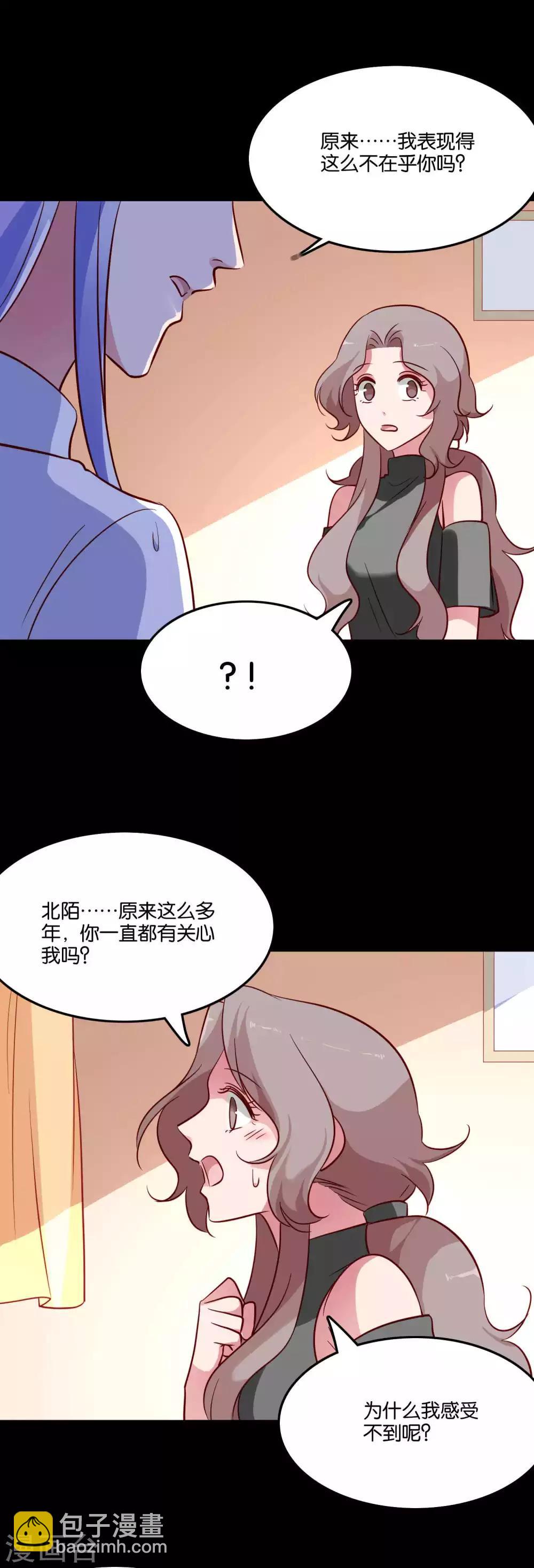 第69话 欢迎你回到我身边-第73话