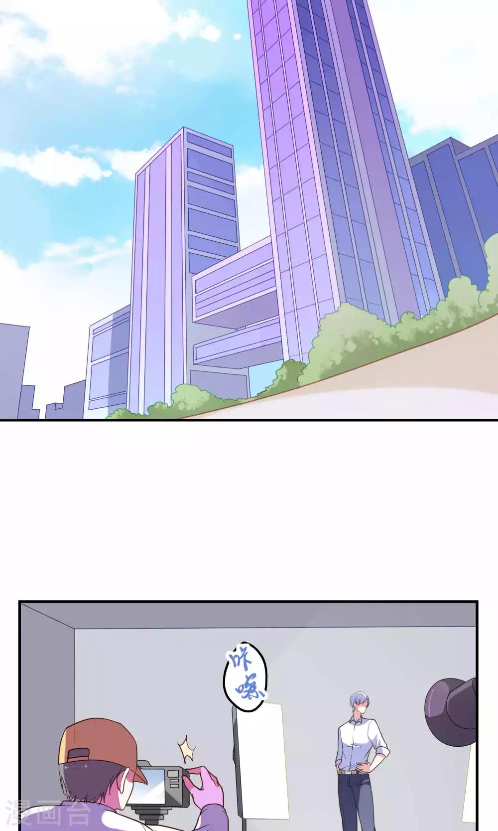 第8话 心动的感觉-第9话