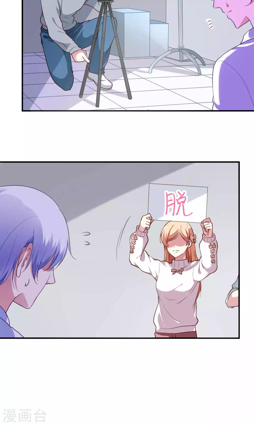 第8话 心动的感觉-第9话